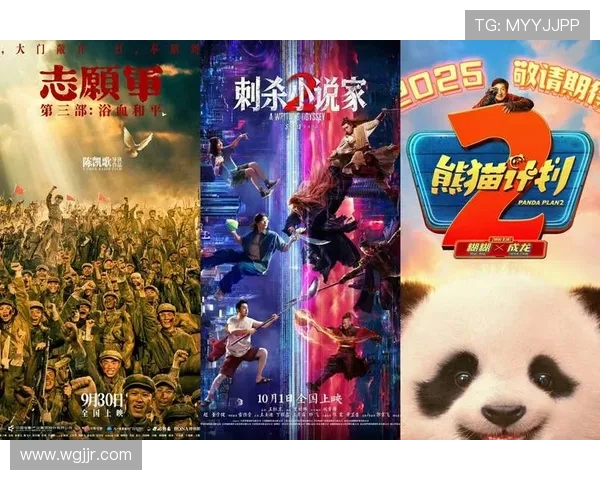 围绕北京电影影讯盘点年度热门新片与剧集动向前瞻指南